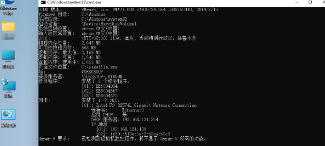 windows11怎么查看电脑配置(6)