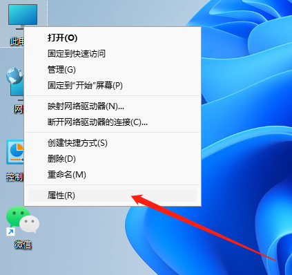 windows11怎么查看电脑配置(4)