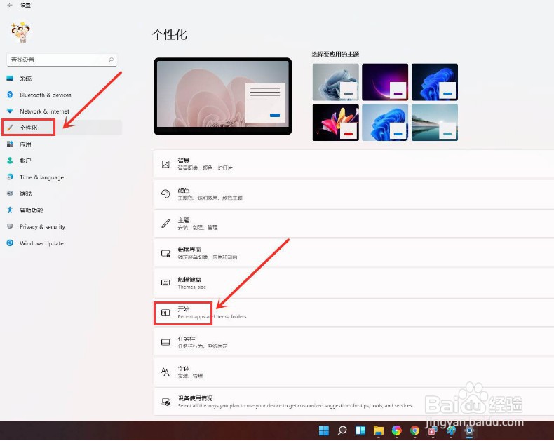windows11怎么建立快捷方式(1)