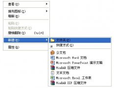 ie浏览器缓存文件夹位置移动教程图示[多图]