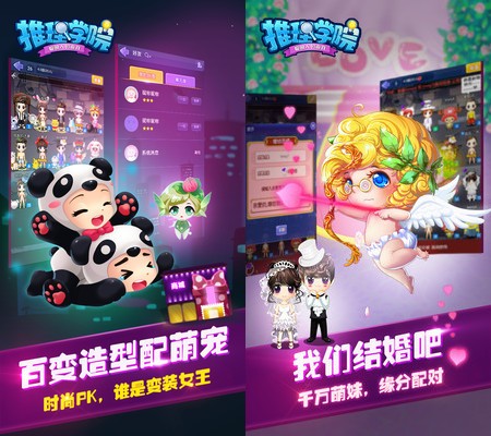 推理学院