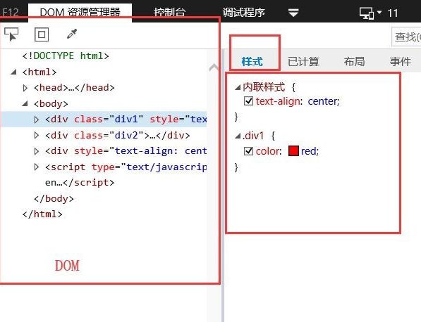 IE浏览器如何实时编辑CSS样式？IE浏览器实时编辑CSS样式的方法[多图]