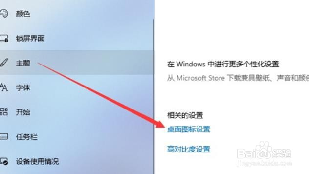 win11此电脑在哪里(1)