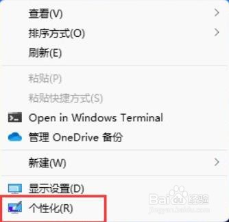 win11此电脑在哪里