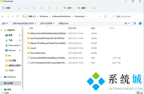 Win11系统修改语言包路径位置的方法