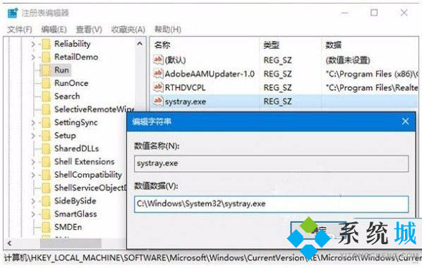 Win11系统音量无法调节是怎么回事？