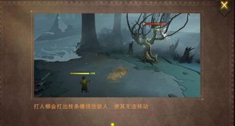 哈利波特魔法觉醒学年挑战1怎么过
