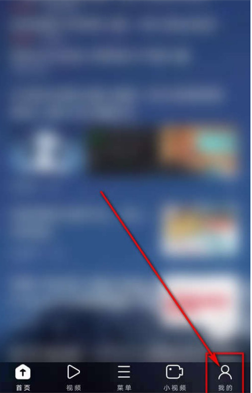 UC浏览器怎么自定义翻页方式?UC浏览器设置自定义翻页方式方法