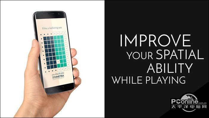 SymmetryPathtoPerfection好玩吗 SymmetryPathtoPerfection玩法简介