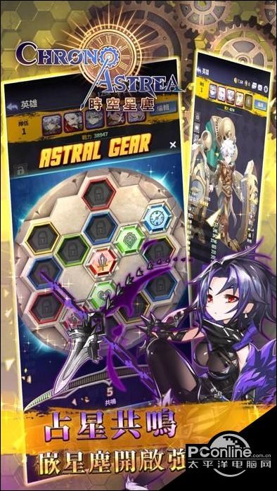 时空星尘好玩吗 时空星尘玩法简介