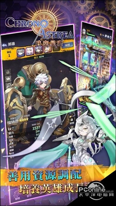 时空星尘好玩吗 时空星尘玩法简介