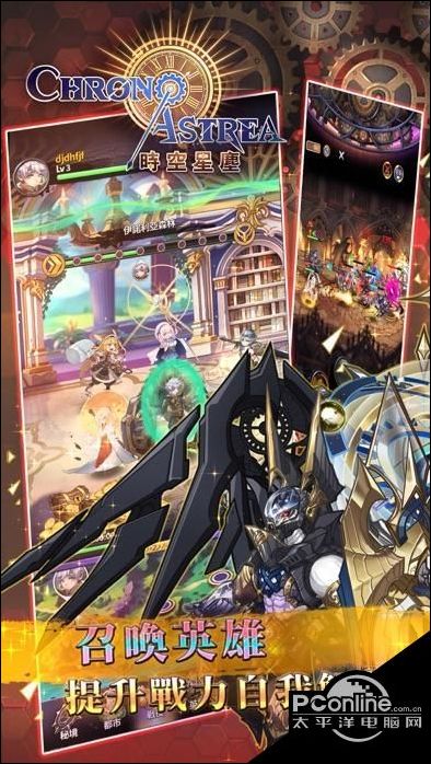 时空星尘好玩吗 时空星尘玩法简介