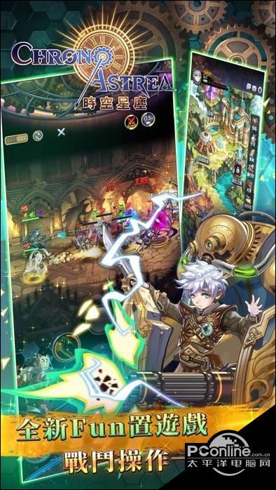 时空星尘好玩吗 时空星尘玩法简介