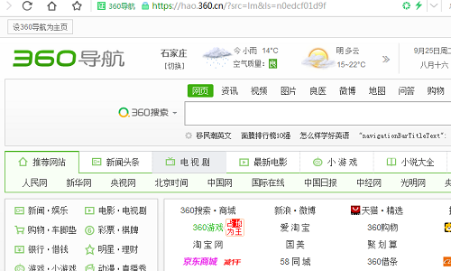400 bad request怎么解决?浏览器提示400 bad request解决方法