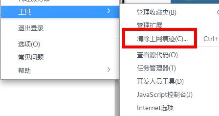 400 bad request怎么解决?浏览器提示400 bad request解决方法