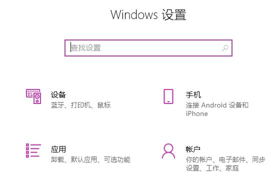 windows11无法启动edge