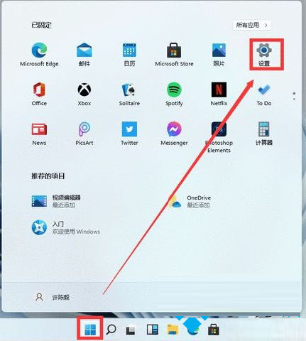 win11如何添加网络打印机