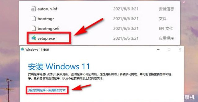 不符合最低要求怎么办？如何Win11最低硬件要求？