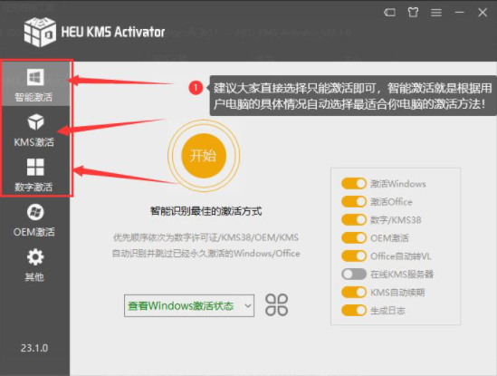 Win11激活密钥 神KEY _ 可激活所有版本