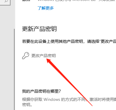 Win11密钥_Win11正式版激活密钥分享