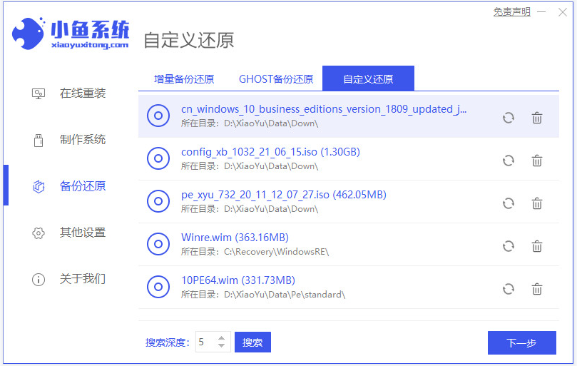 Win11 ISO镜像如何安装？安装Win11 ISO镜像教程