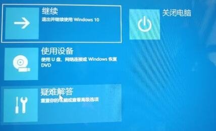 Win11升级卡在开机画面了