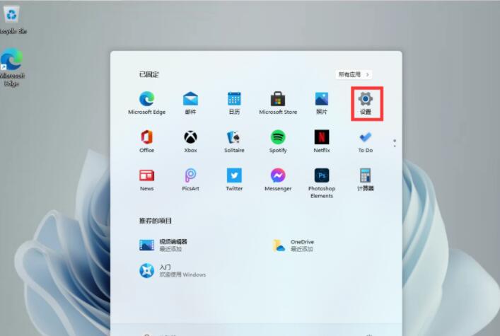 windows11输入法怎么设置