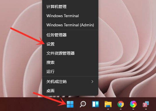 windows11设置在哪里(2)
