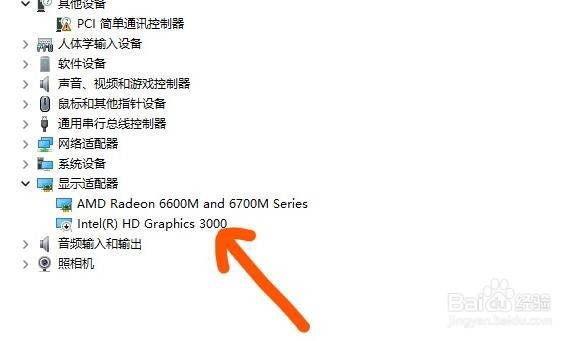 win11小组件点了没反应