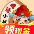 成语小状元极速版