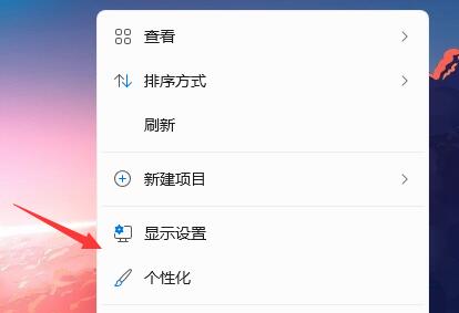 windows11怎么显示我的电脑图标