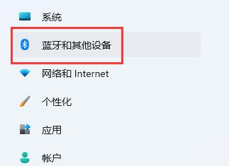 Win11系统找不到共享打印机怎么办？