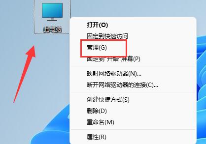 Win11系统输入体验总是闪烁是怎么回事？