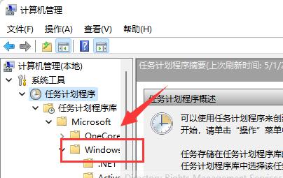 Win11系统输入体验总是闪烁是怎么回事？