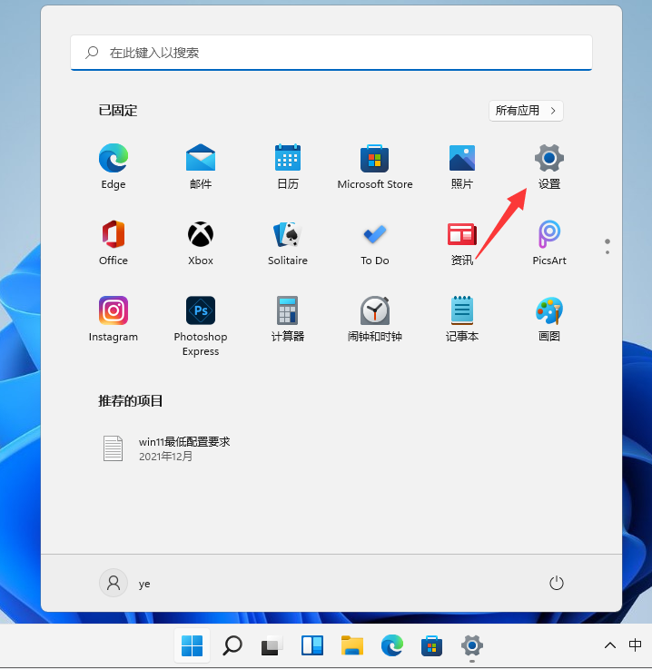 Win11杜比视界音效如何开启？Win11杜比视界音效开启方法