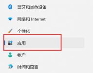 Win11专业版/家庭版使用自带虚拟机的方法