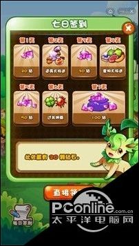 糖果宝石消好玩吗 糖果宝石消玩法简介