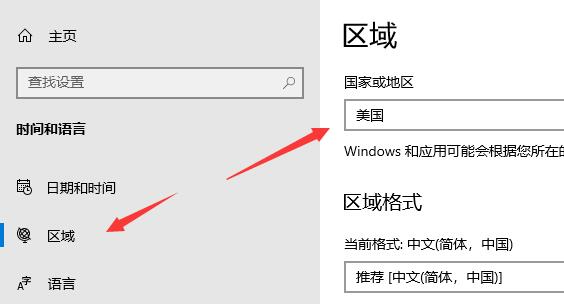 AMD处理器Win11系统运行安卓应用的方法