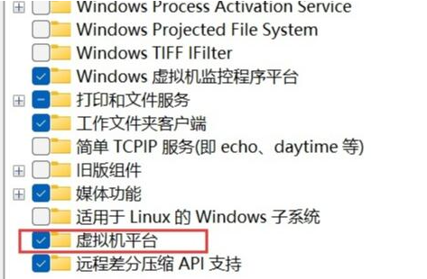 AMD处理器Win11系统运行安卓应用的方法