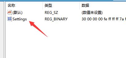 win11任务栏怎么放在上面(2)