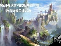 雷霆复古传奇好玩吗 雷霆复古传奇玩法简介