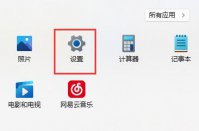 Win11找不到共享打印机 Win11连接共享打印机找不到共享打印机