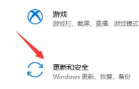 Win11系统推送通知系统服务的方法