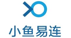 小鱼易连怎么保存视频 小鱼易连录制视频保存在哪里