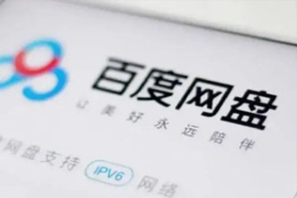 百度网盘青春版怎么下载文件？百度网盘青春版怎么用流量下载？