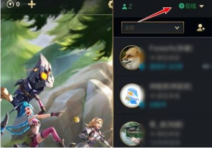 英雄联盟手游怎么隐身 英雄联盟手游隐身登录设置方法