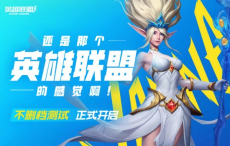 英雄联盟手游资产等级怎么提升 英雄联盟手游资产等级提升攻略