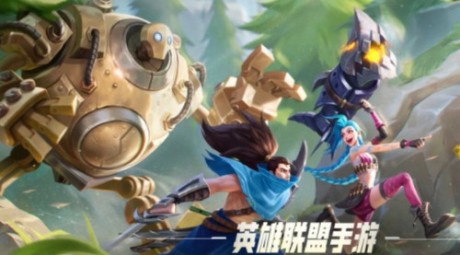 英雄联盟手游怎么改名字 英雄联盟手游改名字方法
