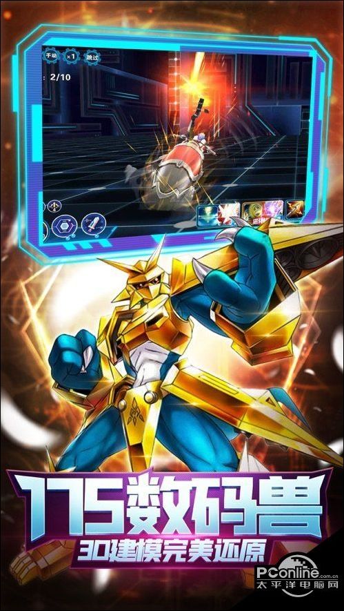 究极怪兽纷争好玩吗 究极怪兽纷争玩法简介