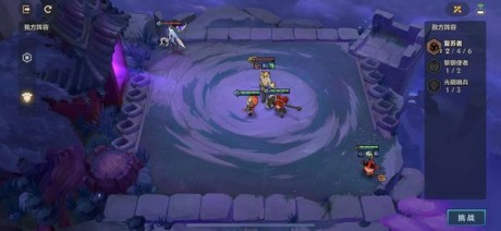 金铲铲之战追击暮光使徒攻略